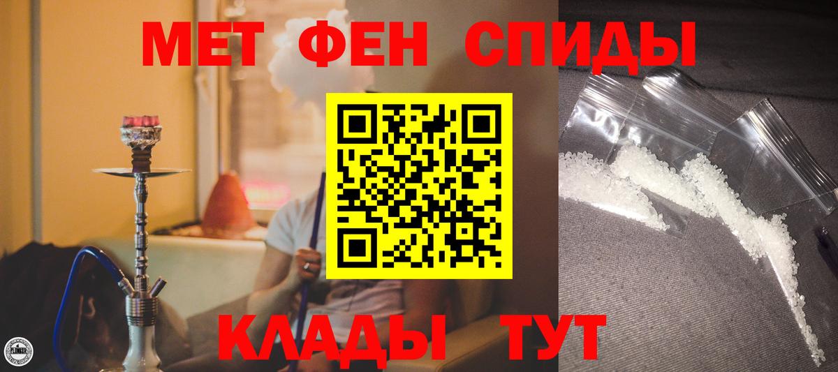 Амфетамин  Amphetamine  Вход с VPN  Амфетамин 98%  Октябрьский 