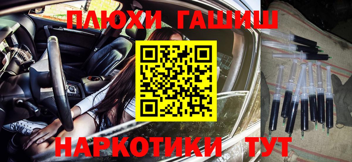 Гашиш убойный Октябрьский