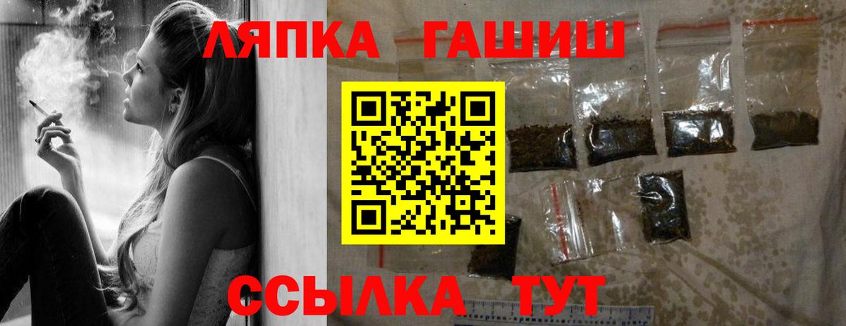 ГАШИШ Cannabis  Гашиш убойный  Вход с VPN  Октябрьский 