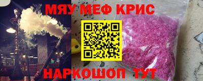 крисы Бугуруслан