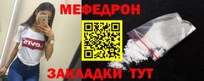 крисы Бугуруслан