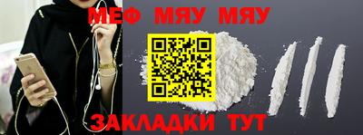 крисы Бугуруслан