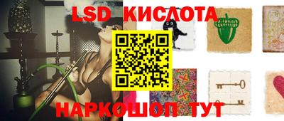 крисы Бугуруслан