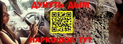 каннабис Будённовск