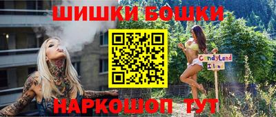 каннабис Будённовск