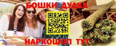 каннабис Будённовск