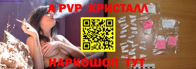 крисы Бугуруслан