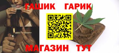 крисы Бугуруслан