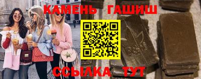 каннабис Будённовск