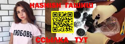каннабис Будённовск
