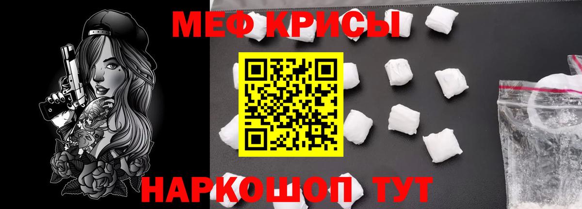 Мефедрон мука  Мефедрон  Октябрьский  Меф  Вход с VPN  МЕФ VHQ 