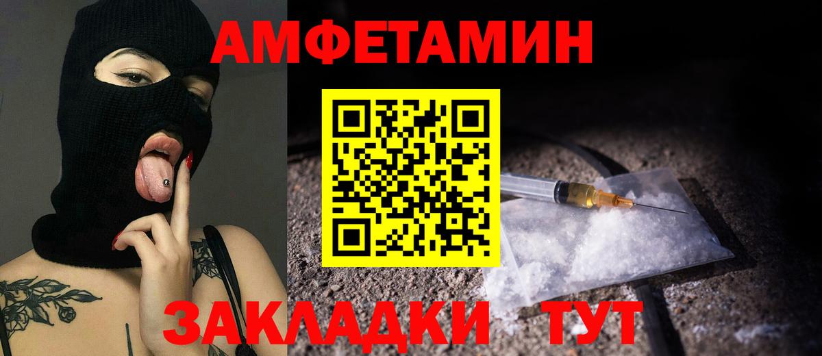 Октябрьский  МЕТАМФЕТАМИН кристалл  МЕТАМФЕТАМИН кристалл  Вход с VPN 