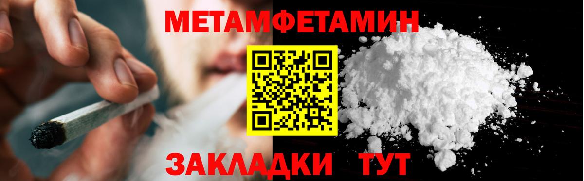 Первитин витя Октябрьский
