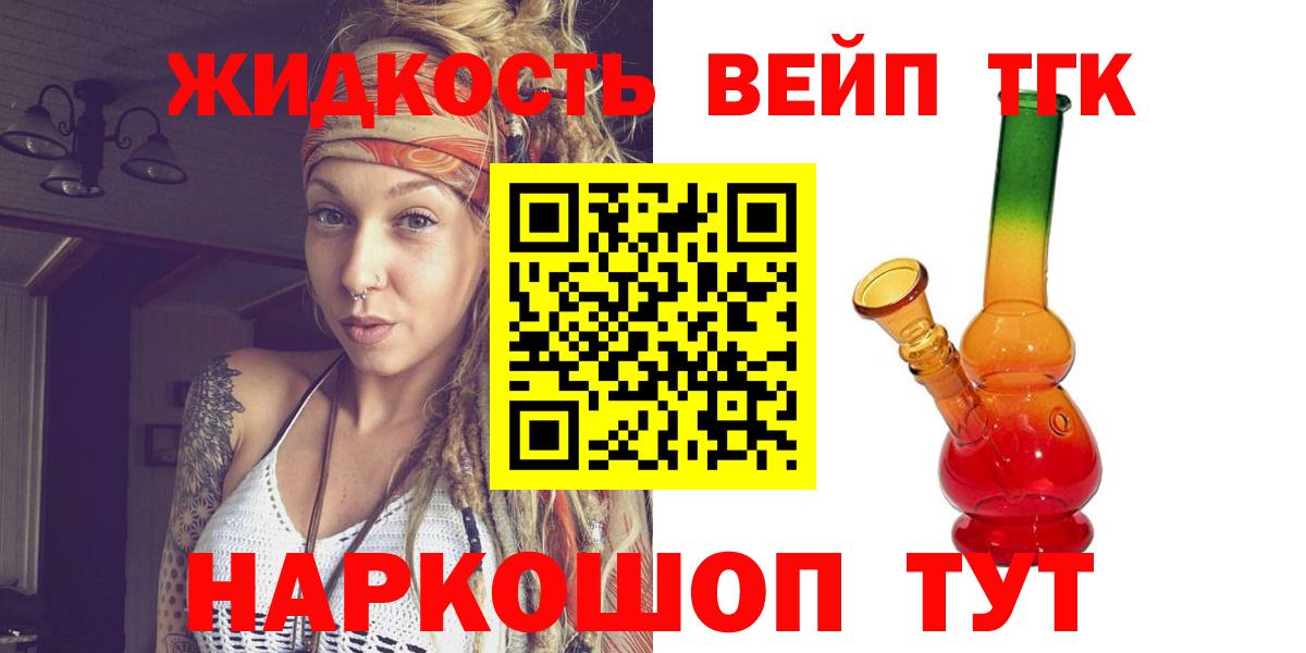 Дистиллят ТГК концентрат Октябрьский