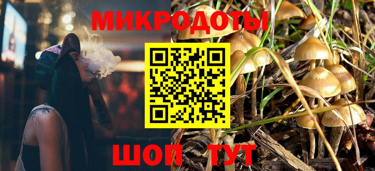 Октябрьский  Галлюциногенные грибы Magic Shrooms  Вход с VPN  Псилоцибиновые грибы мицелий 
