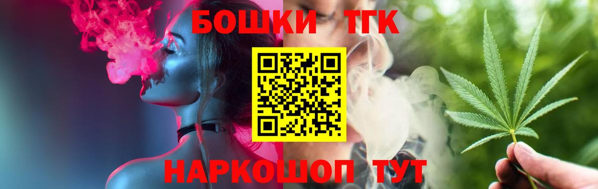 Марихуана планчик Октябрьский
