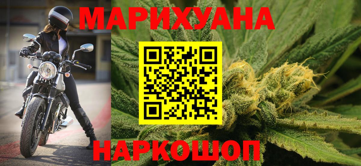 Марихуана конопля  Вход с VPN  Октябрьский  Бошки марихуана Bruce Banner  Бошки Шишки VHQ  Бошки марихуана VHQ 